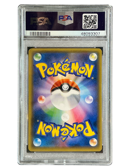 SMP Sun & Moon Promos  270/SM-P PSA10 #48093307 Red's Pikachu  - Holofoil - Common (Little damage on one corner of the slab)