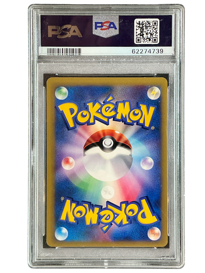 Pokemon VS  016/141 PSA10 #62274739 Whitney's Persian  - Common