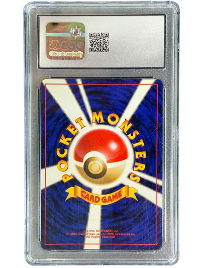 Gold Silver to a New World 172 CGC9 #1401043160079 Pichu  - Holofoil - Holo Rare