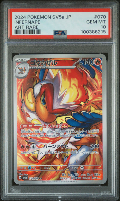 SV5a Crimson Haze  070/066 PSA10 #100386215 Infernape  - Holofoil - Art Rare