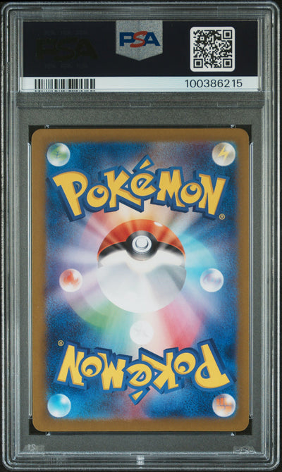 SV5a Crimson Haze  070/066 PSA10 #100386215 Infernape  - Holofoil - Art Rare