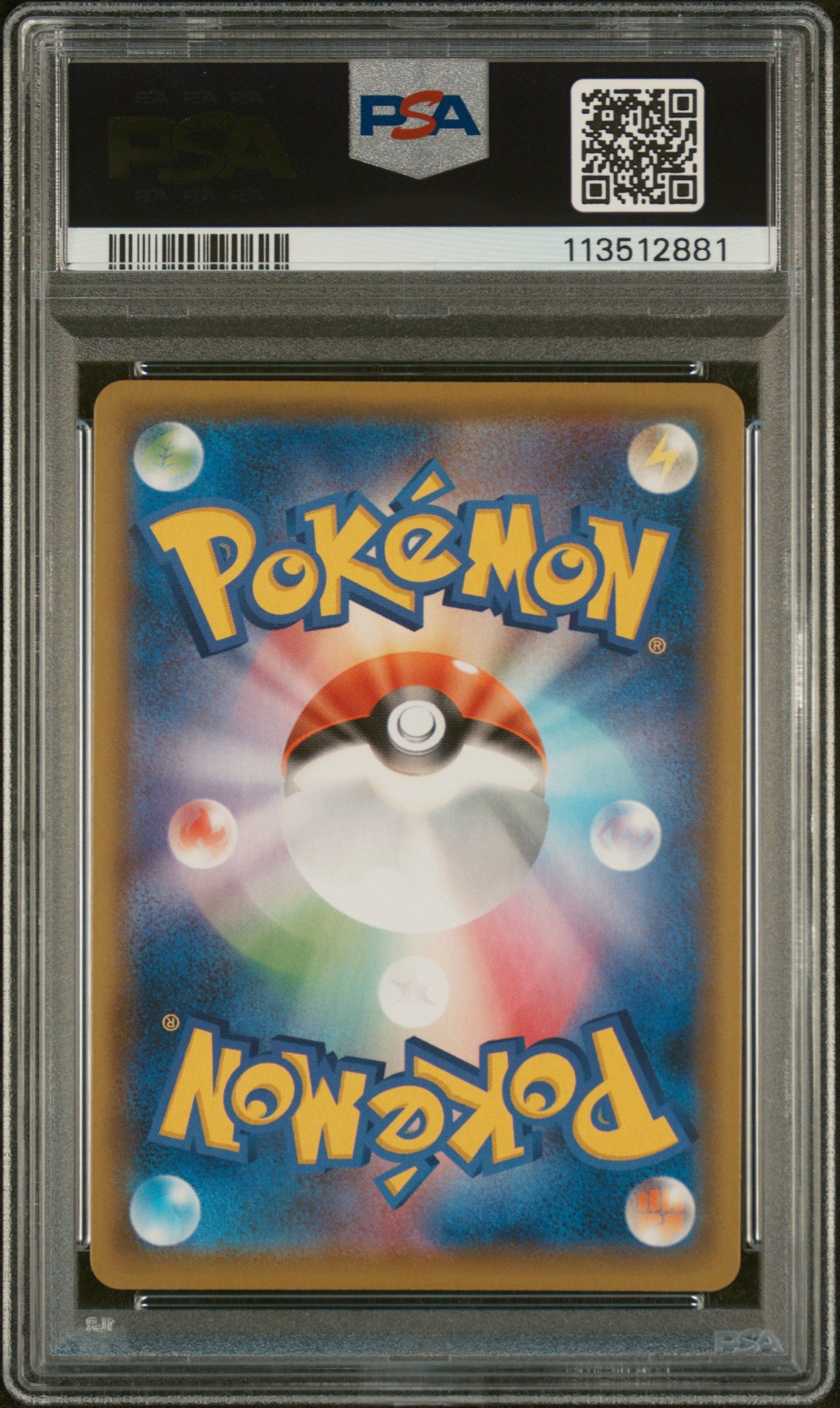 S4a Shiny Star V  308/190 PSA10 #113512881 Charizard VMAX  - Holofoil - Shiny Secret Rare