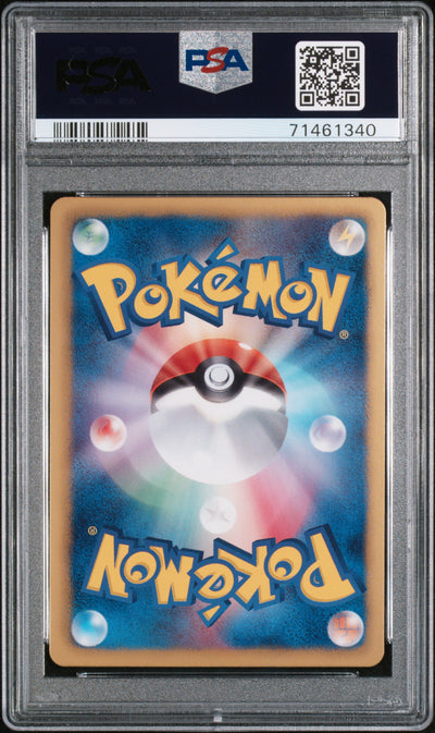 BW9 Megalo Cannon  051/076 PSA10 #71461340 Jirachi EX  - 1st Edition Holofoil - Rare