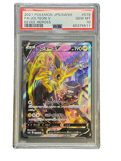 S6a Eevee Heroes  079/069 PSA10 #65375511 Jolteon V  - Holofoil - Super Rare