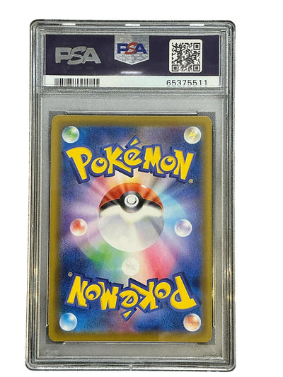 S6a Eevee Heroes  079/069 PSA10 #65375511 Jolteon V  - Holofoil - Super Rare