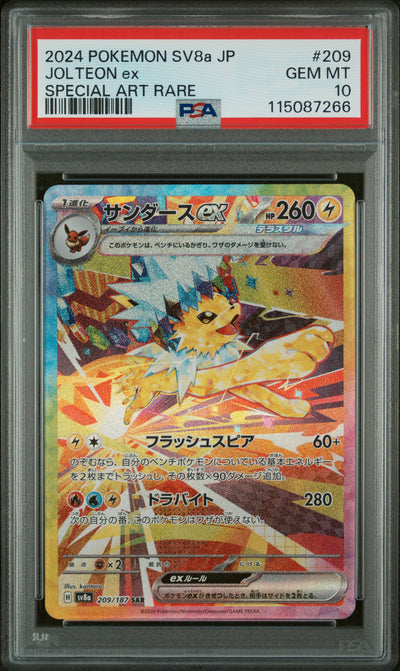 SV8a Terastal Fest ex  209/187 PSA 10 #115087266 Jolteon ex  - Holofoil - Special Art Rare
