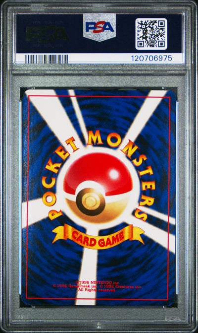 Southern Islands  007 PSA8 #120706975 Ledyba  - Reverse Holofoil - Promo