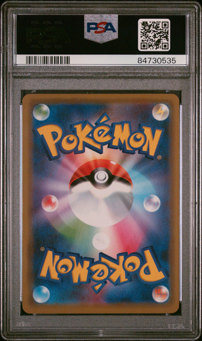 SM12a TAG TEAM GX Tag All Stars  083/173 PSA10 #84730535 Lucario & Melmetal GX  - Holofoil - Double Rare