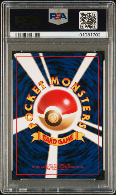 Challenge from the Darkness 068 PSA10 #91081702 Giovanni's Machamp  - Holofoil - Holo Rare