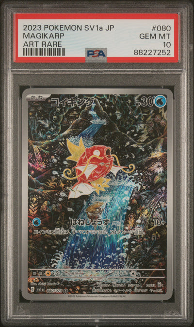 SV1a Triplet Beat  080/073 PSA10 #88227252 Magikarp  - Holofoil - Art Rare