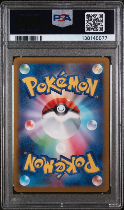 SV1a Triplet Beat  080/073 PSA9 #138148877 Magikarp  - Holofoil - Art Rare