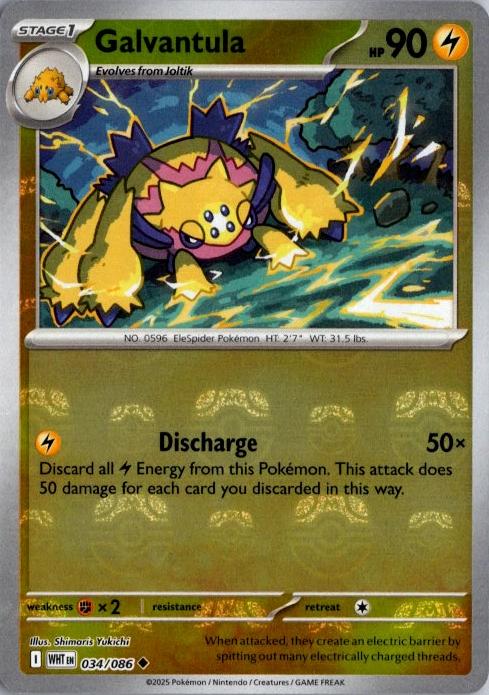 SV White Flare  034/086 Galvantula (Master Ball Pattern)  - Holofoil - Uncommon