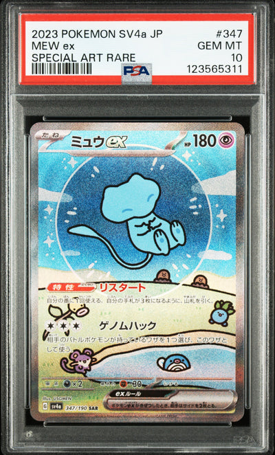 SV4a Shiny Treasure ex  347/190 PSA10 #123565311 Mew ex  - Holofoil - Special Art Rare