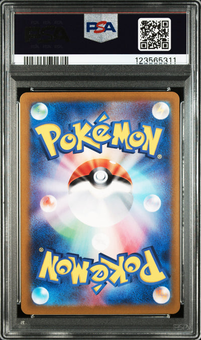 SV4a Shiny Treasure ex  347/190 PSA10 #123565311 Mew ex  - Holofoil - Special Art Rare