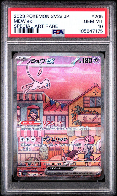 SV2a Pokemon Card 151  205/165 PSA10 #105847175 Mew ex  - Holofoil - Special Art Rare
