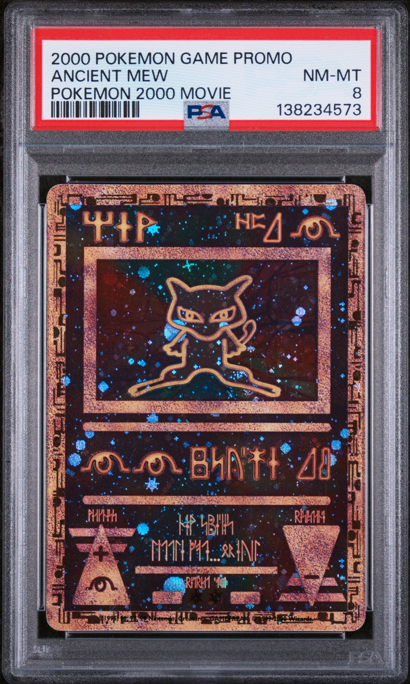 Miscellaneous Cards & Products  001 PSA8 #138234573 Ancient Mew  - Holofoil - Promo