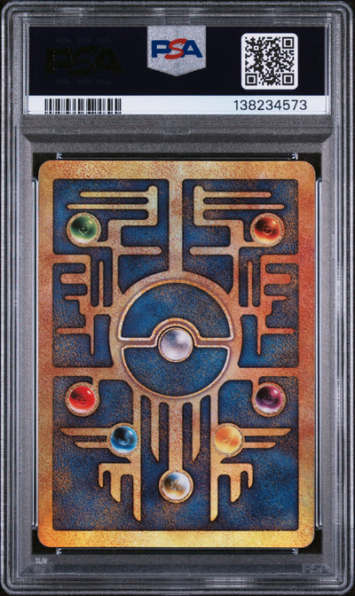 Miscellaneous Cards & Products  001 PSA8 #138234573 Ancient Mew  - Holofoil - Promo