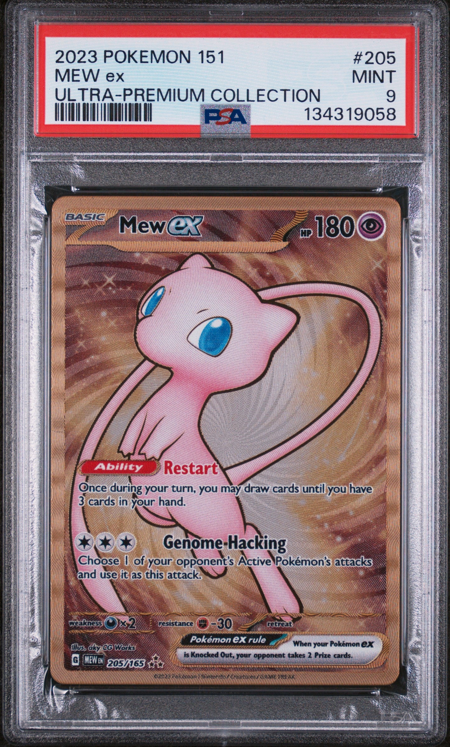 SV Scarlet & Violet 151  205/165 PSA9 #134319058 Mew ex  - Double Rare (Metal Card)