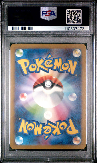 SV2a Pokemon Card 151  183 PSA10 #110807472 Mewtwo  - Holofoil - Art Rare
