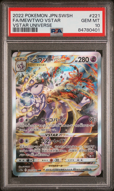 S12a VSTAR Universe  221/172 PSA 10 #84780401 Mewtwo VSTAR  - Holofoil - Special Art Rare