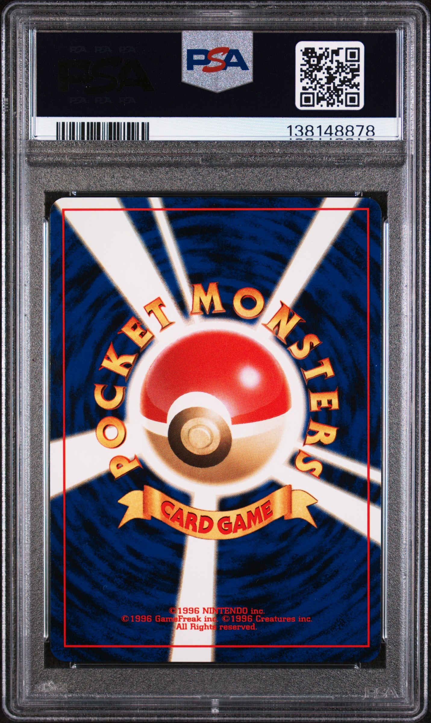 Leaders Stadium 5 PSA5 #138148878  Misty's Tears  - Common