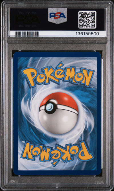 SM  Unbroken Bonds  220 PSA9 #136159500 Muk & Alolan Muk GX (Secret)  - Holofoil - Secret Rare