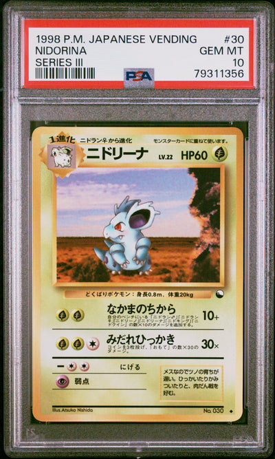 Vending Machine cards Series 3 Green 30 PSA10 #79311356 Nidorina  - Uncommon