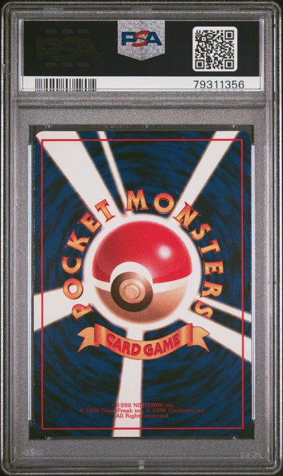 Vending Machine cards Series 3 Green 30 PSA10 #79311356 Nidorina  - Uncommon