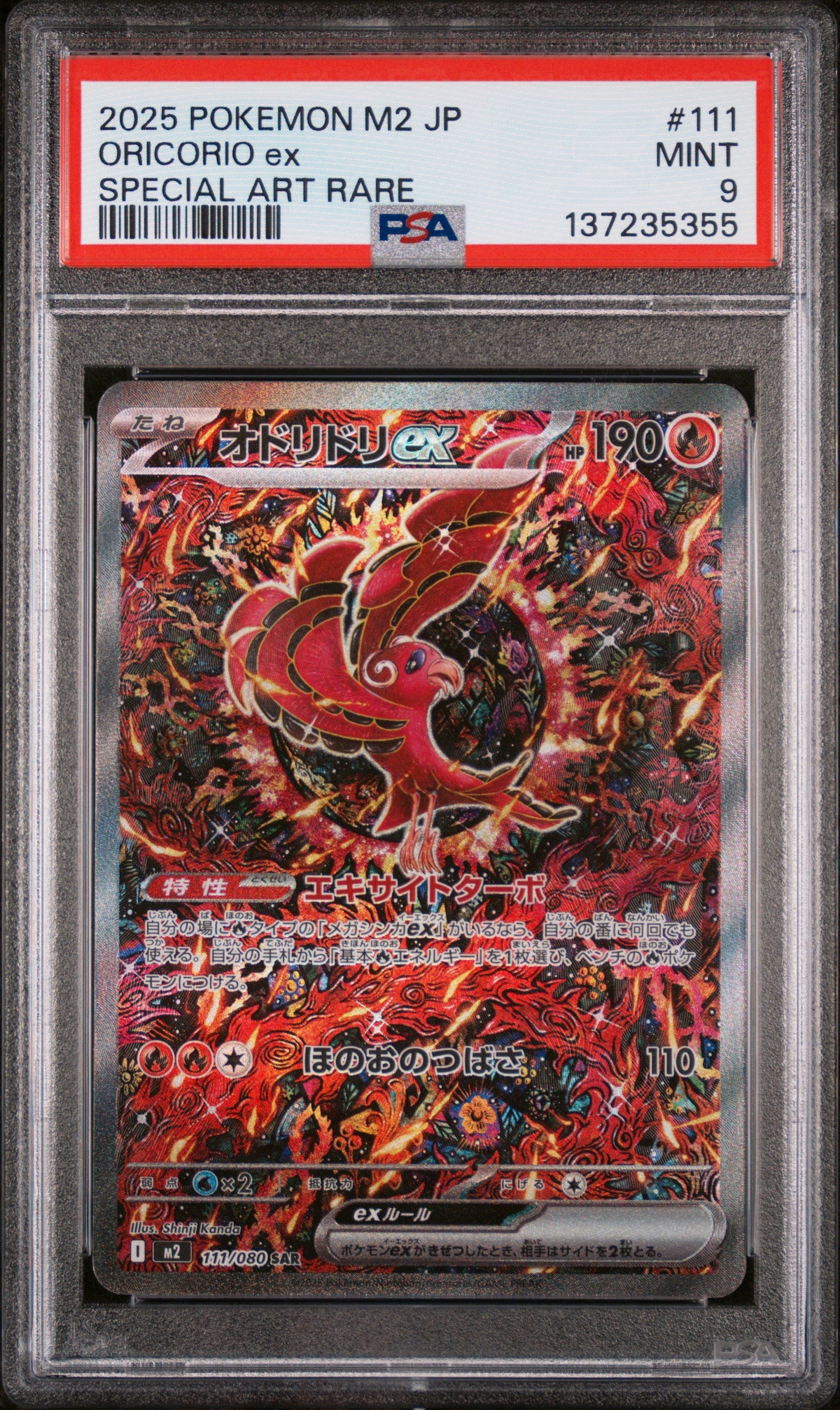 M2 Inferno X  111/80 PSA9 #137235355 Oricorio ex - 111/080  - Holofoil - Special Art Rare