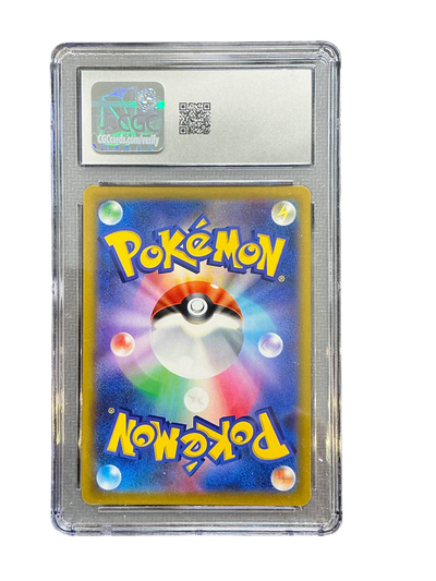 S8b VMAX Climax  077/184 CGC10 #6042155201 Mimikyu VMAX  - Holofoil - Triple Rare