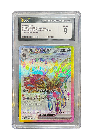 SV8 Super Electric Breaker  124/106 CGC9 #6042156031 Hydreigon ex  - Holofoil - Super Rare