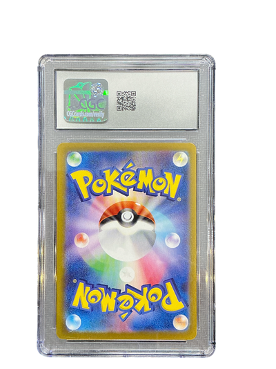 SV8 Super Electric Breaker  124/106 CGC9 #6042156031 Hydreigon ex  - Holofoil - Super Rare