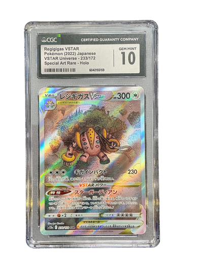 S12a VSTAR Universe  233/172 CGC10 #6042155159 Regigigas VSTAR  - Holofoil - Special Art Rare
