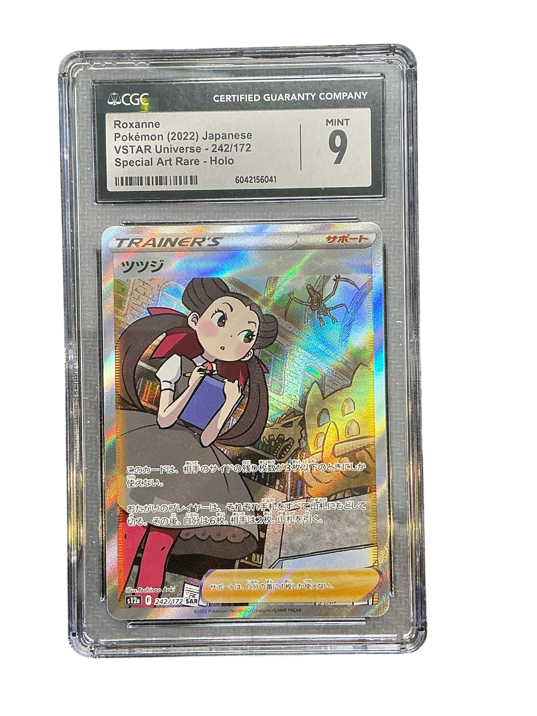 S12a VSTAR Universe  242/172 CGC9 #6042156041 Roxanne  - Holofoil - Special Art Rare