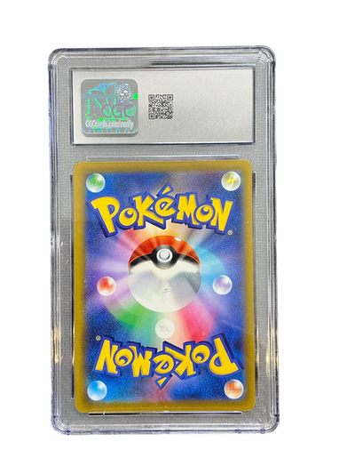 S8b VMAX Climax  120/184 CGC10 #6042155182 Rayquaza VMAX  - Holofoil - Triple Rare