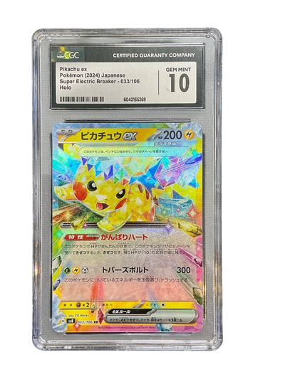 SV8 Super Electric Breaker  033/106 CGC10 #6042155269 Pikachu ex  - Holofoil - Double Rare