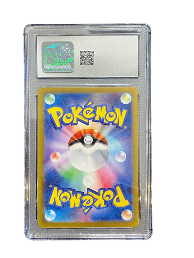 SV8 Super Electric Breaker  033/106 CGC10 #6042155269 Pikachu ex  - Holofoil - Double Rare