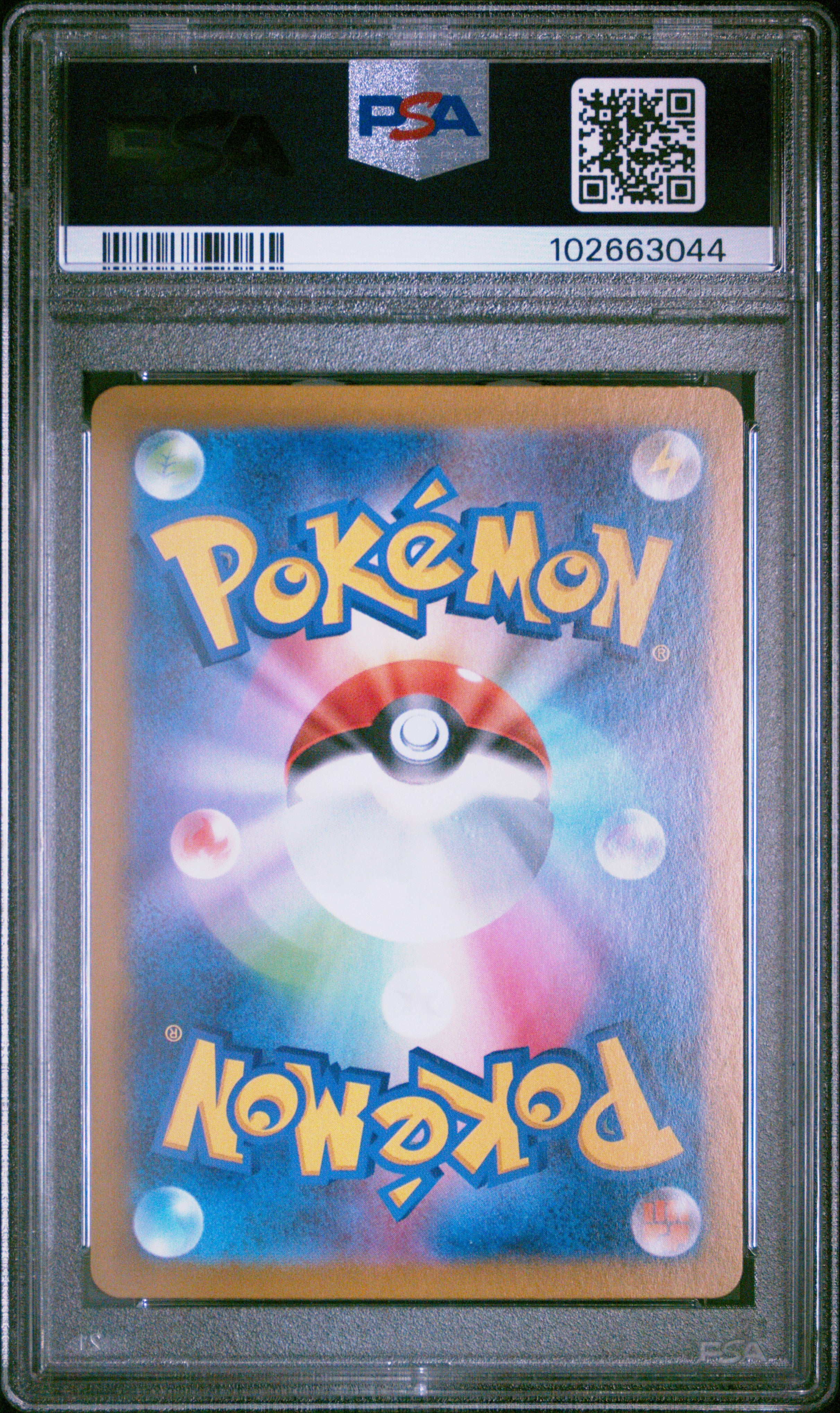 SV8 Super Electric Breaker  033/106 PSA10 #102663044 Pikachu ex  - Holofoil - Double Rare