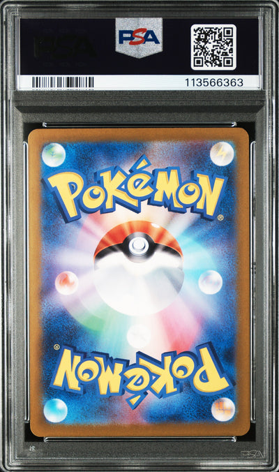 SV2a Pokemon Card 151  173/165 PSA9 #113566363 Pikachu  - Holofoil - Art Rare