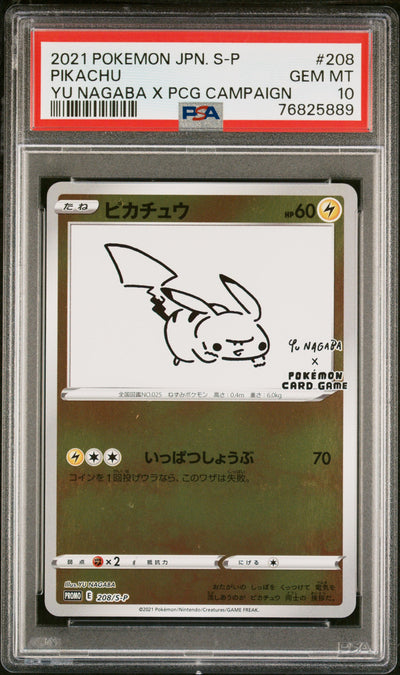 SP Sword & Shield Promos  208/S-P PSA10 #76825889 Pikachu  - Holofoil