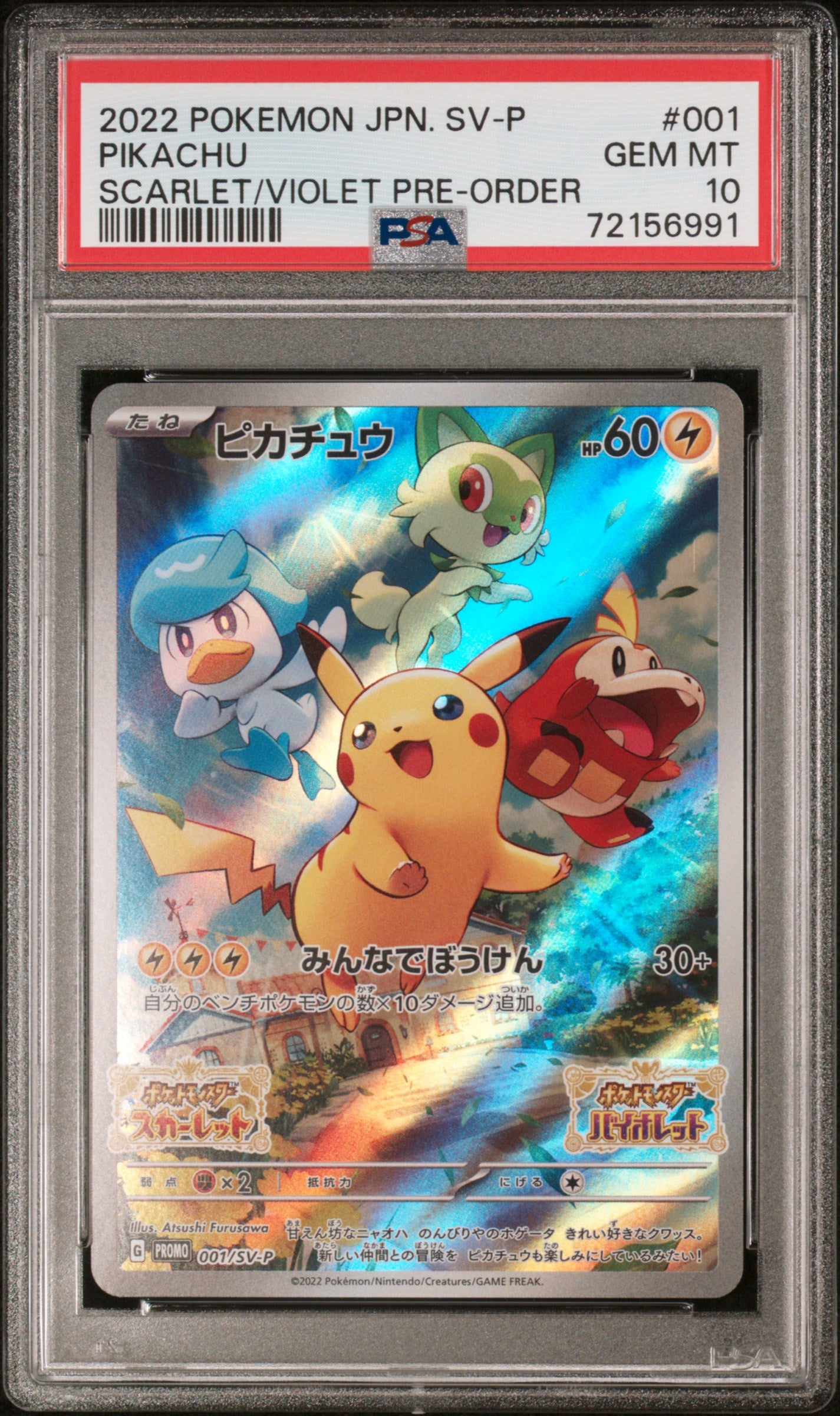 SV Scarlet & Violet Promo Cards  001/SV-P PSA10 #72156991 Pikachu  - Holofoil - Promo