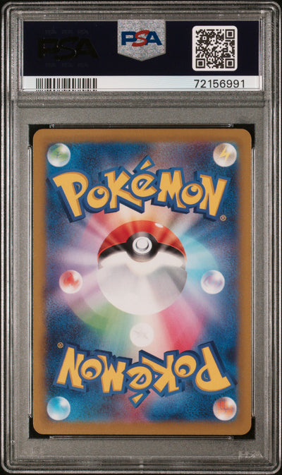 SV Scarlet & Violet Promo Cards  001/SV-P PSA10 #72156991 Pikachu  - Holofoil - Promo