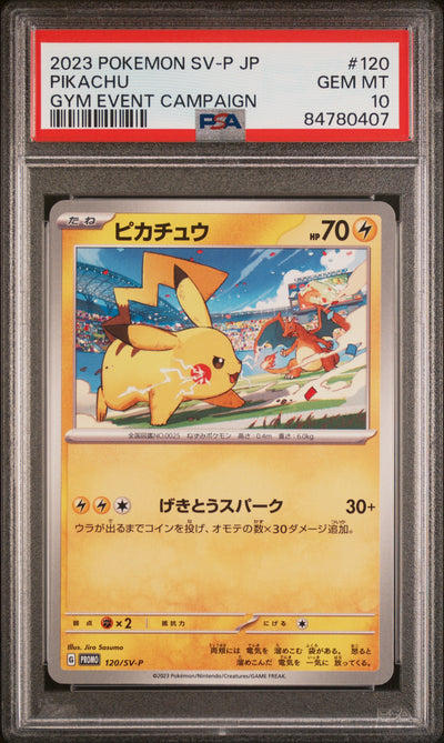 SVP Promotional Cards  120/SV-P PSA10 #84780407 Pikachu  - Common