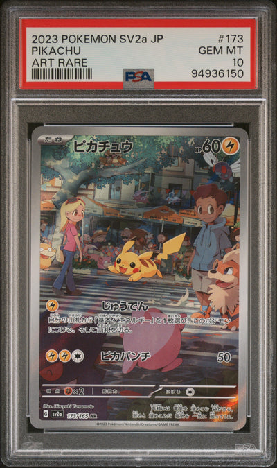 SV2a Pokemon Card 151  173/165 PSA10 #94936150 Pikachu  - Holofoil - Art Rare