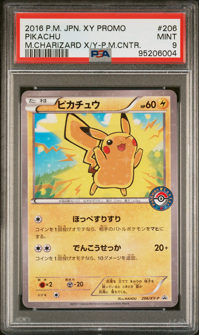 XYP XY Promos  206/XY-P PSA 9 #95206004 Pikachu - Holofoil