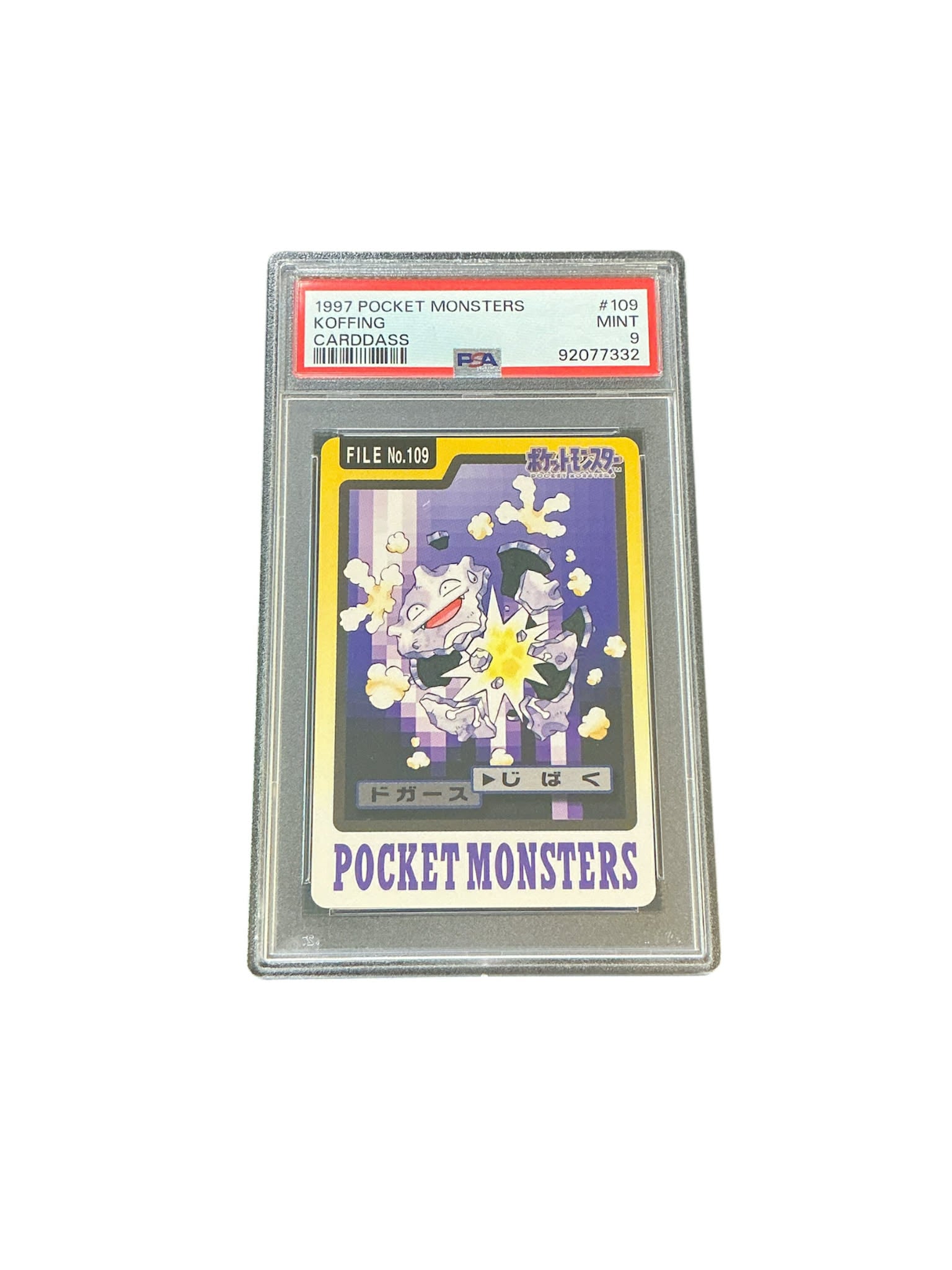 Pocket Monsters Carddass - #109 - PSA9 #92077332 -Koffing