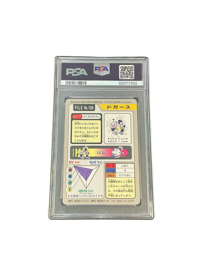 Pocket Monsters Carddass - #109 - PSA9 #92077332 -Koffing