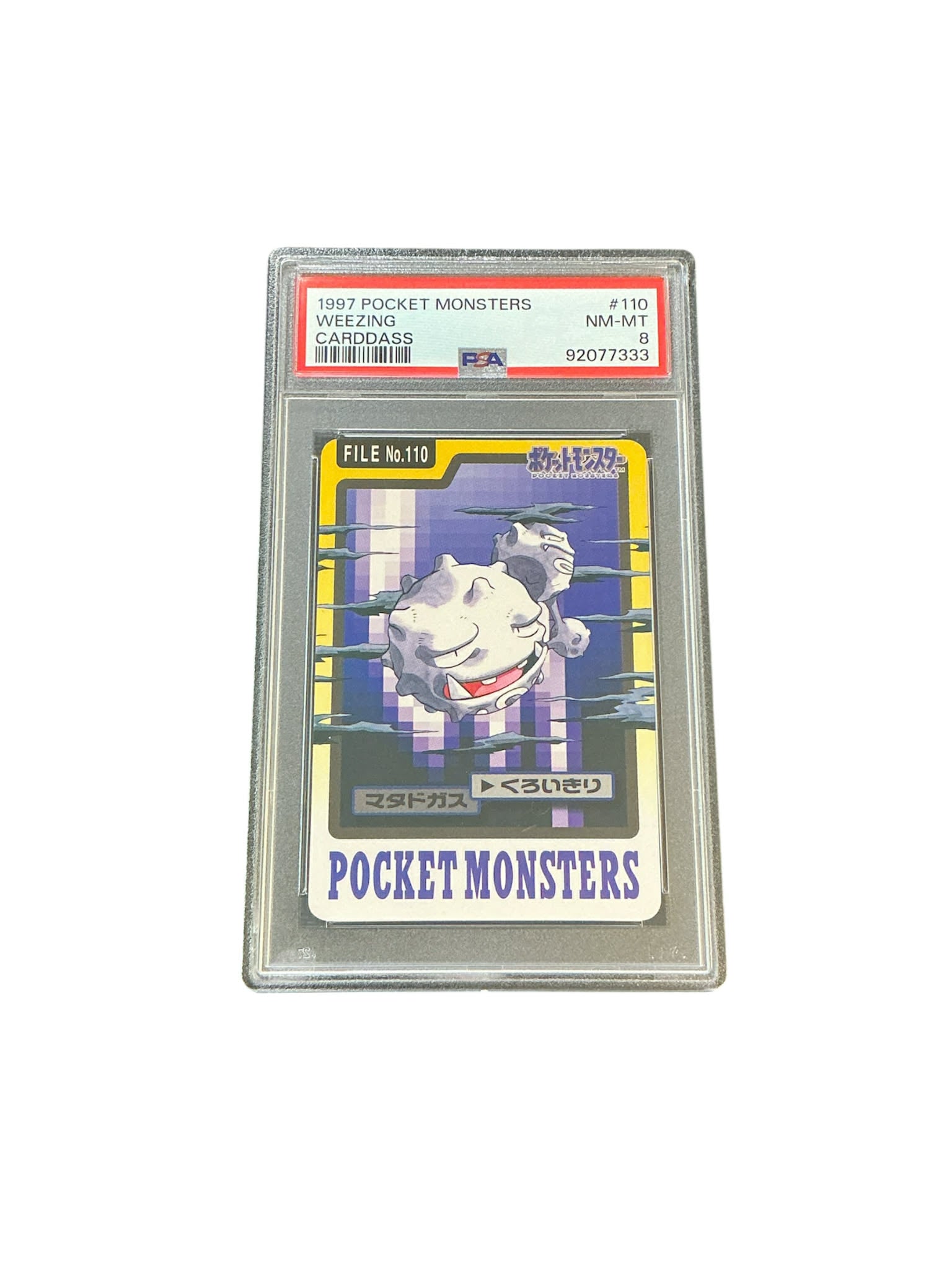 Pocket Monsters Carddass - #110 - PSA8 #92077333 - Weezimg