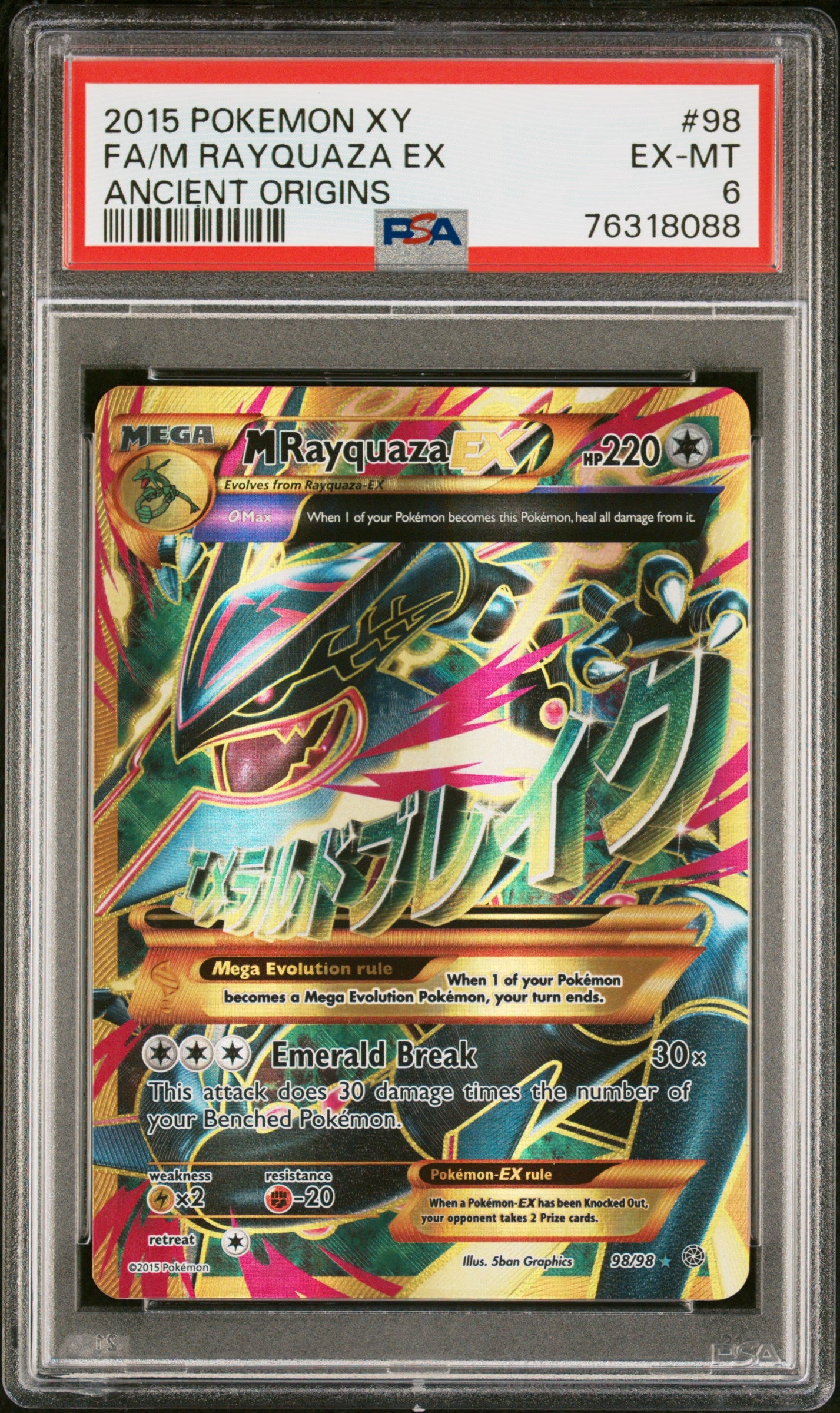 XY  Ancient Origins  098/98 PSA6 #76318088 M Rayquaza EX (Shiny Full Art)  - Holofoil - Ultra Rare