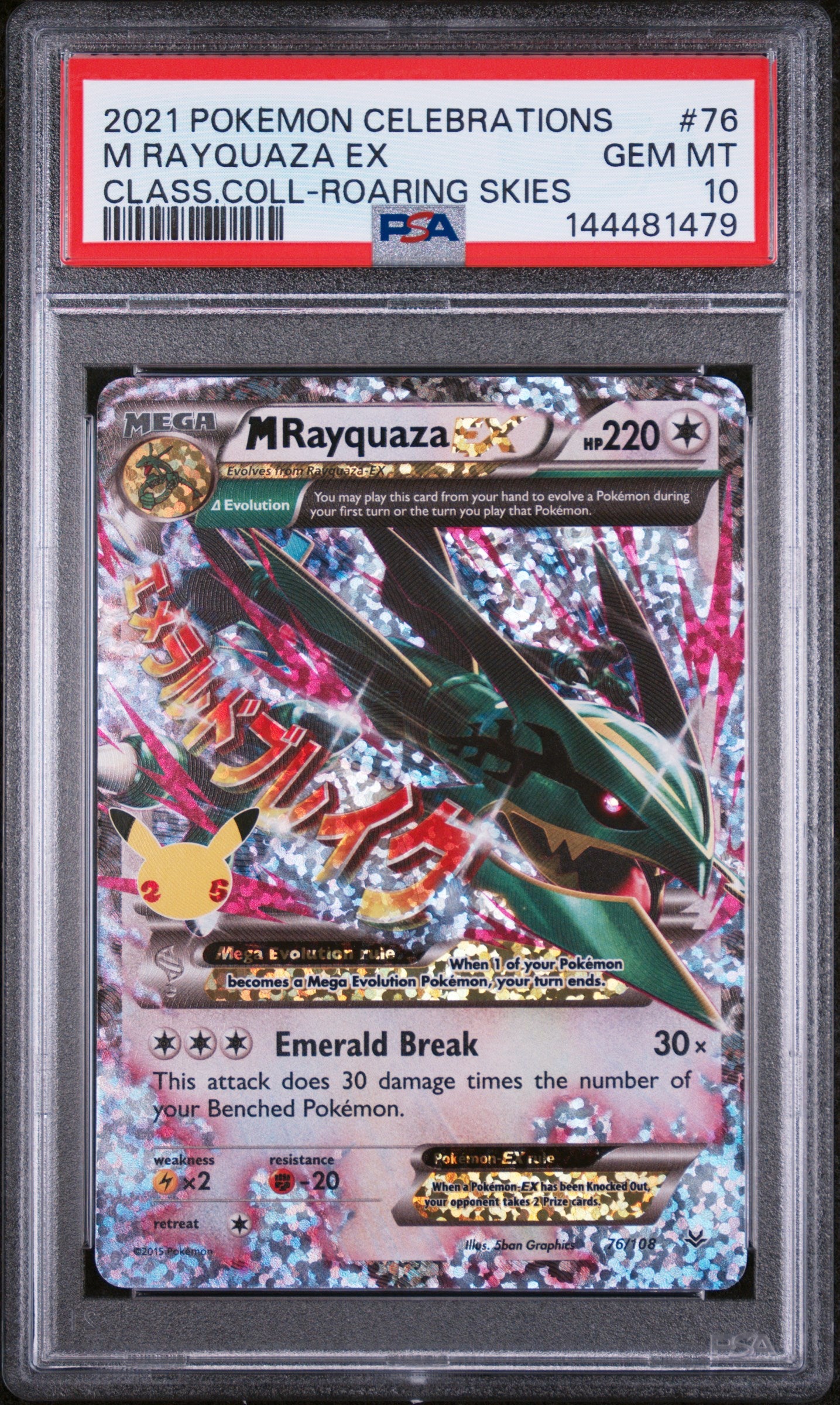 Celebrations Classic Collection  076/108 PSA10 #144481479 M Rayquaza EX  - Holofoil - Classic Collection